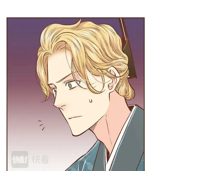 第268话 混乱的月下宴 第84页