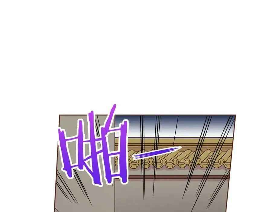 第268话 混乱的月下宴 第102页