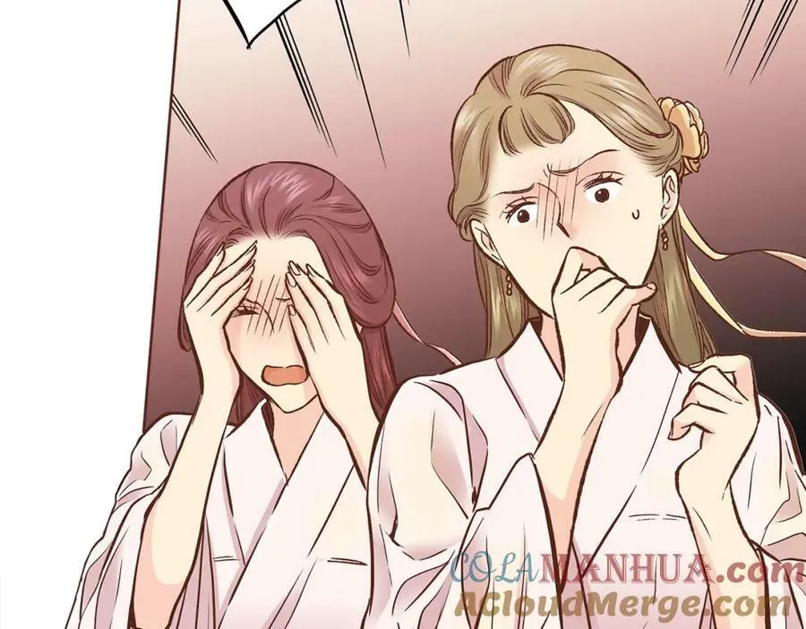 第268话 混乱的月下宴 第105页