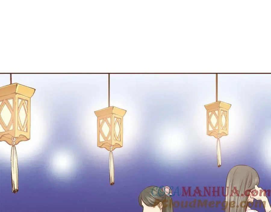 第267话 月下宴前奏 第5页