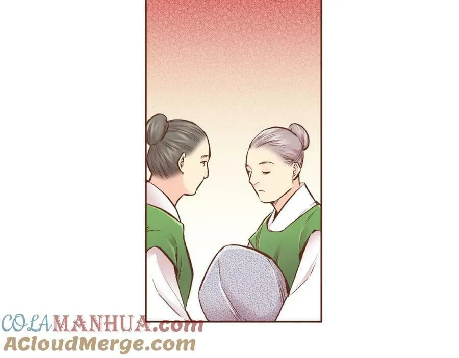 第267话 月下宴前奏 第9页