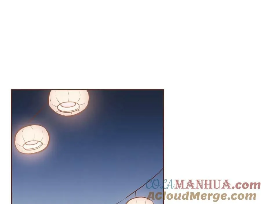 第267话 月下宴前奏 第13页