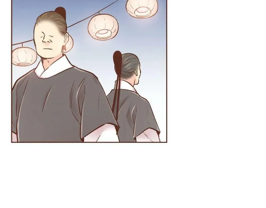 第267话 月下宴前奏 第14页