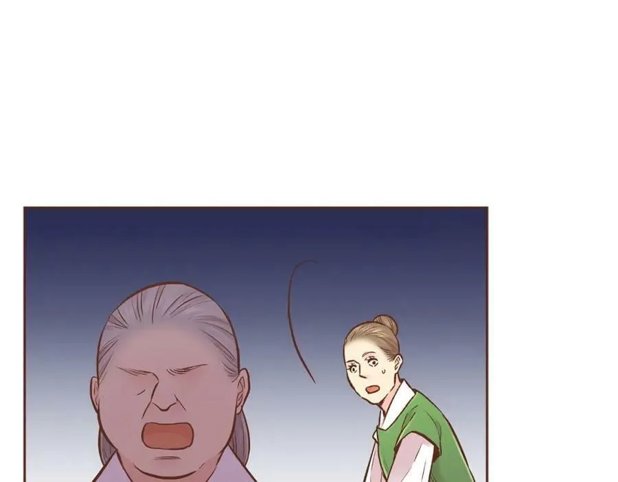 第267话 月下宴前奏 第23页