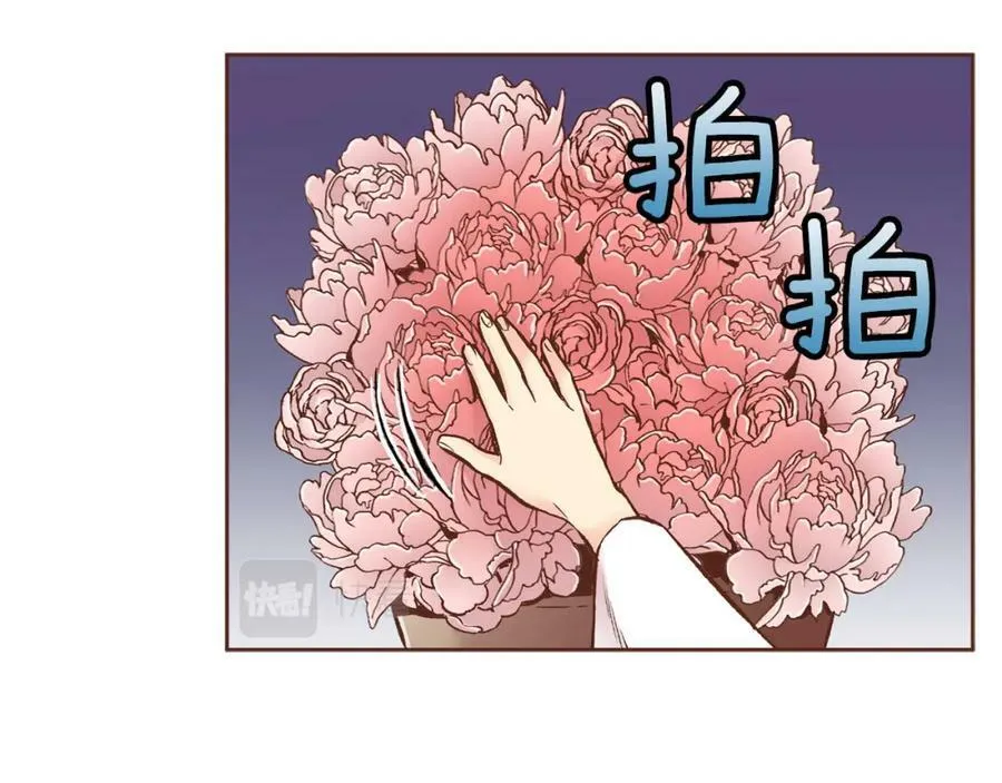 第267话 月下宴前奏 第27页