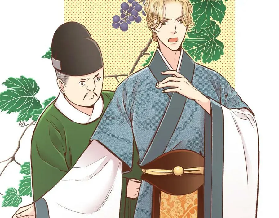 第267话 月下宴前奏 第32页