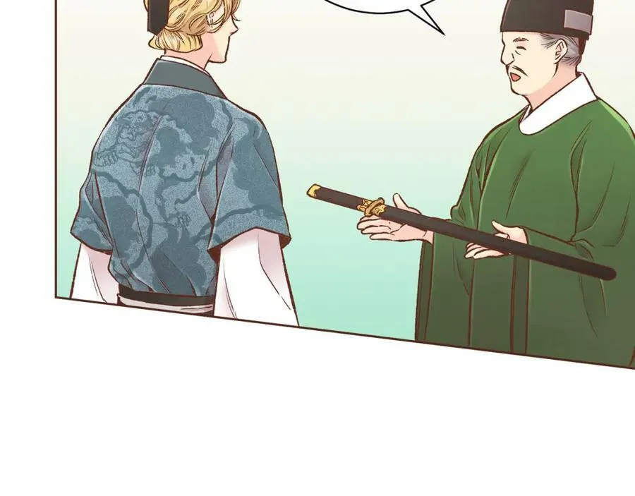 第267话 月下宴前奏 第39页