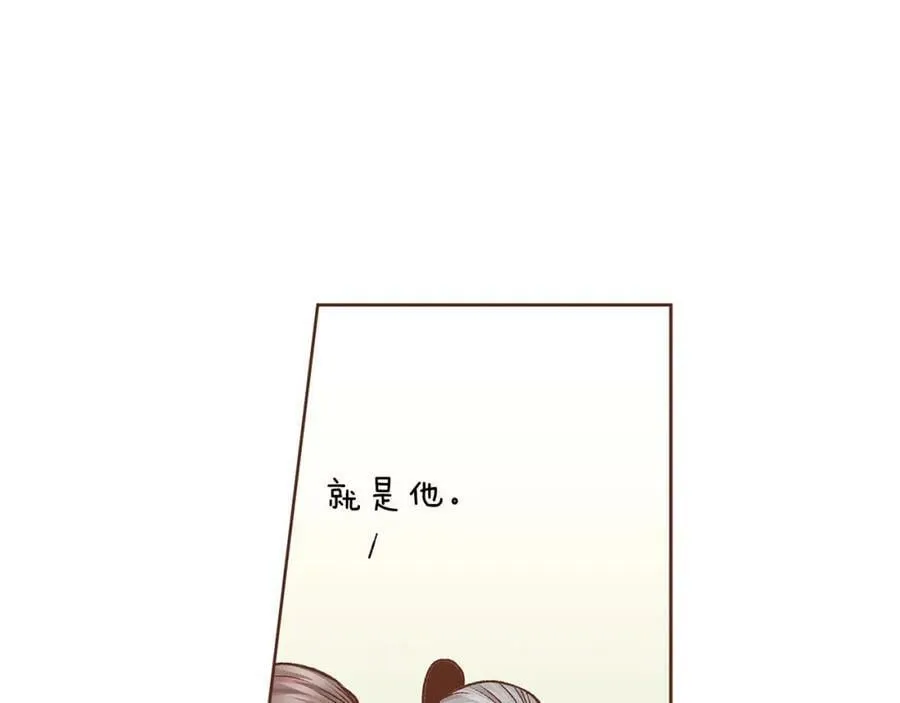 第267话 月下宴前奏 第56页