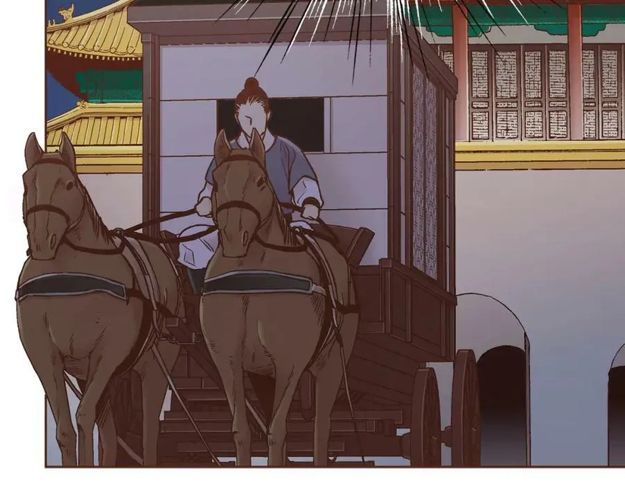 第267话 月下宴前奏 第82页