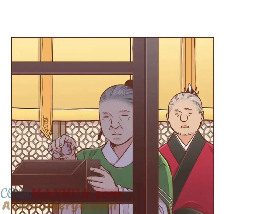 第267话 月下宴前奏 第93页