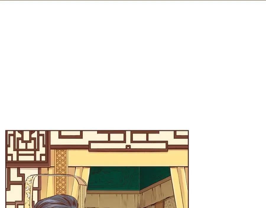 第267话 月下宴前奏 第104页