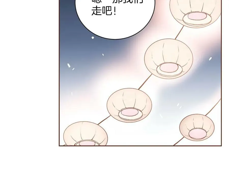 第267话 月下宴前奏 第114页