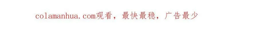 第267话 月下宴前奏 第116页