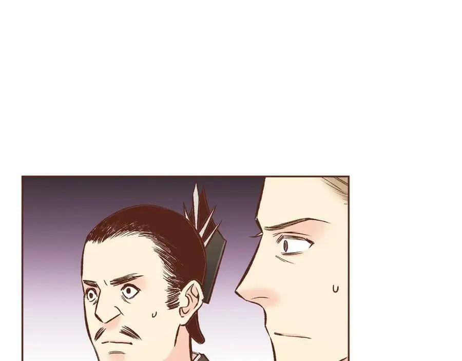 第270话 皇后问话 第26页