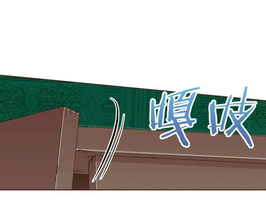 第270话 皇后问话 第32页