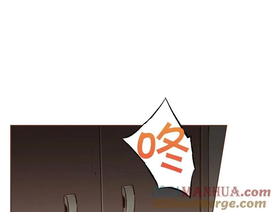第270话 皇后问话 第33页