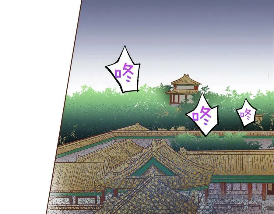 第270话 皇后问话 第36页