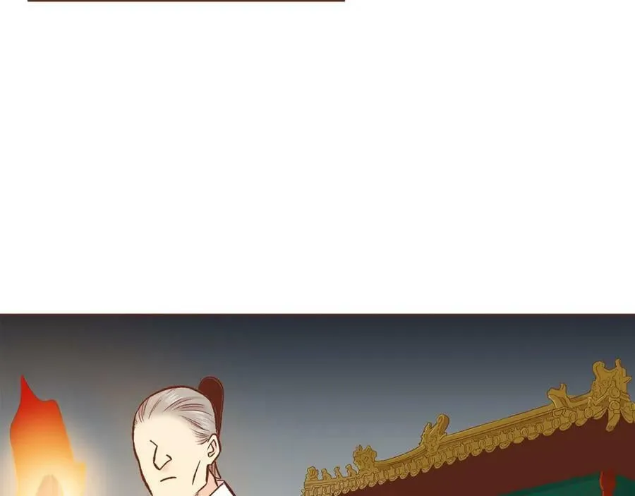 第270话 皇后问话 第39页