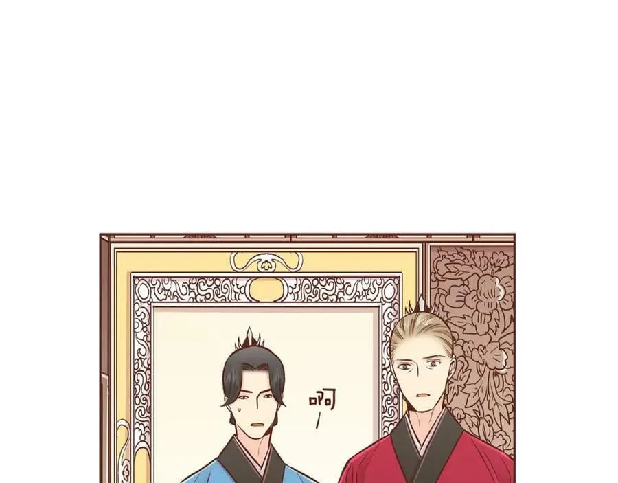 第270话 皇后问话 第46页