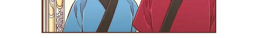 第270话 皇后问话 第47页