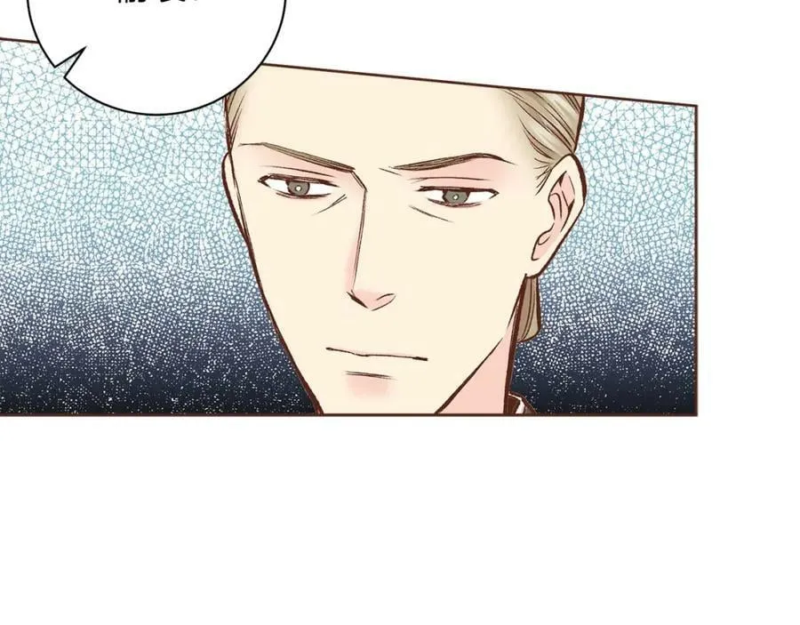 第270话 皇后问话 第54页