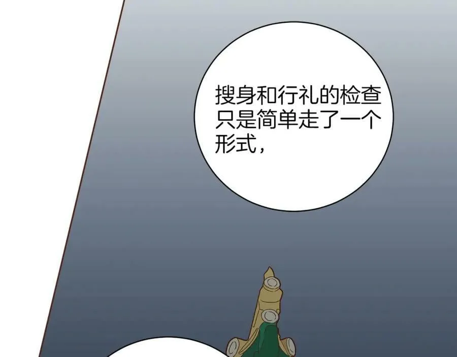 第270话 皇后问话 第62页