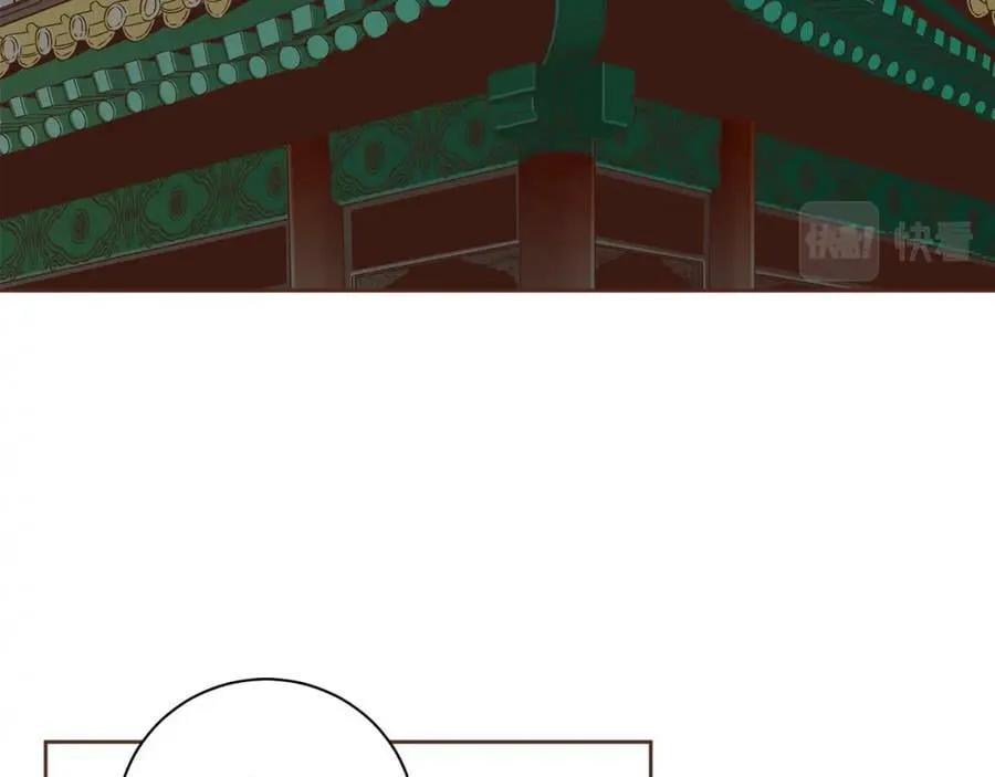 第270话 皇后问话 第64页