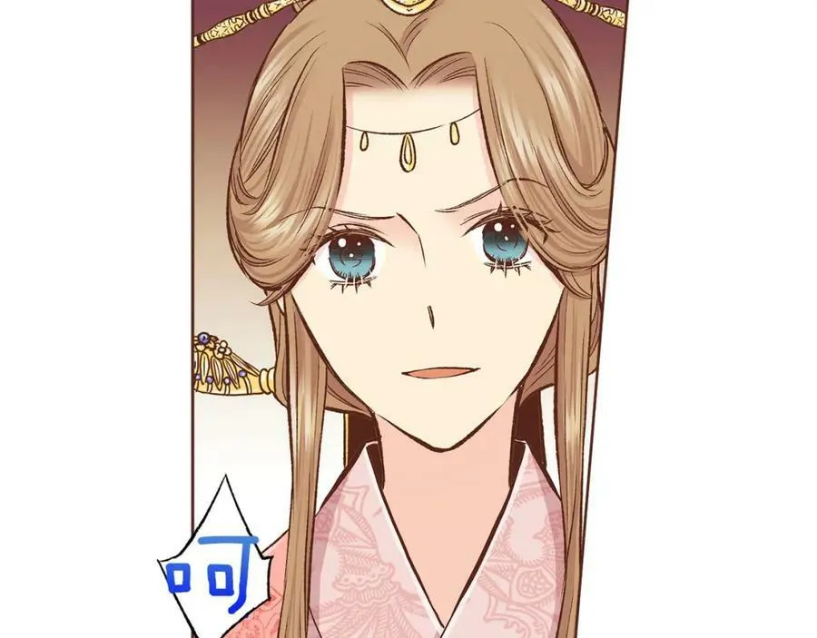 第270话 皇后问话 第67页