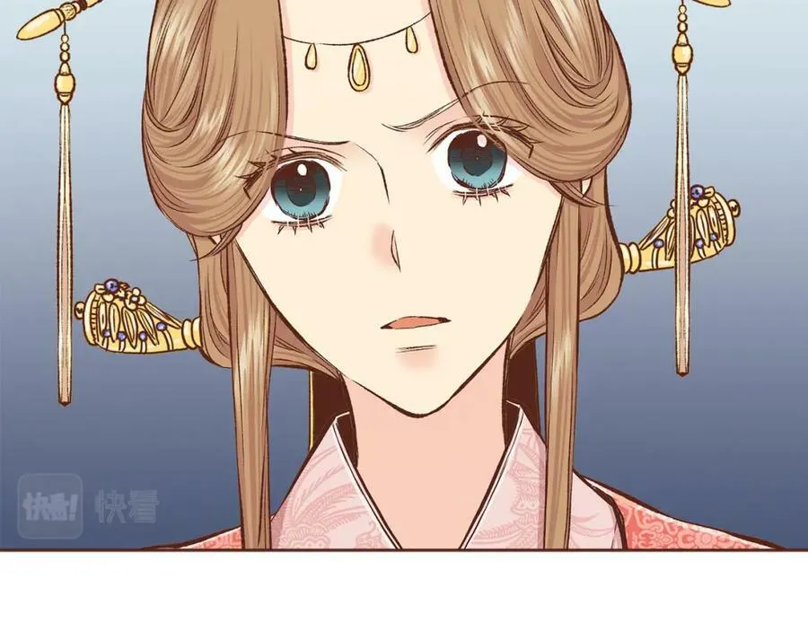 第270话 皇后问话 第88页