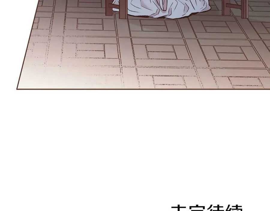 第270话 皇后问话 第107页