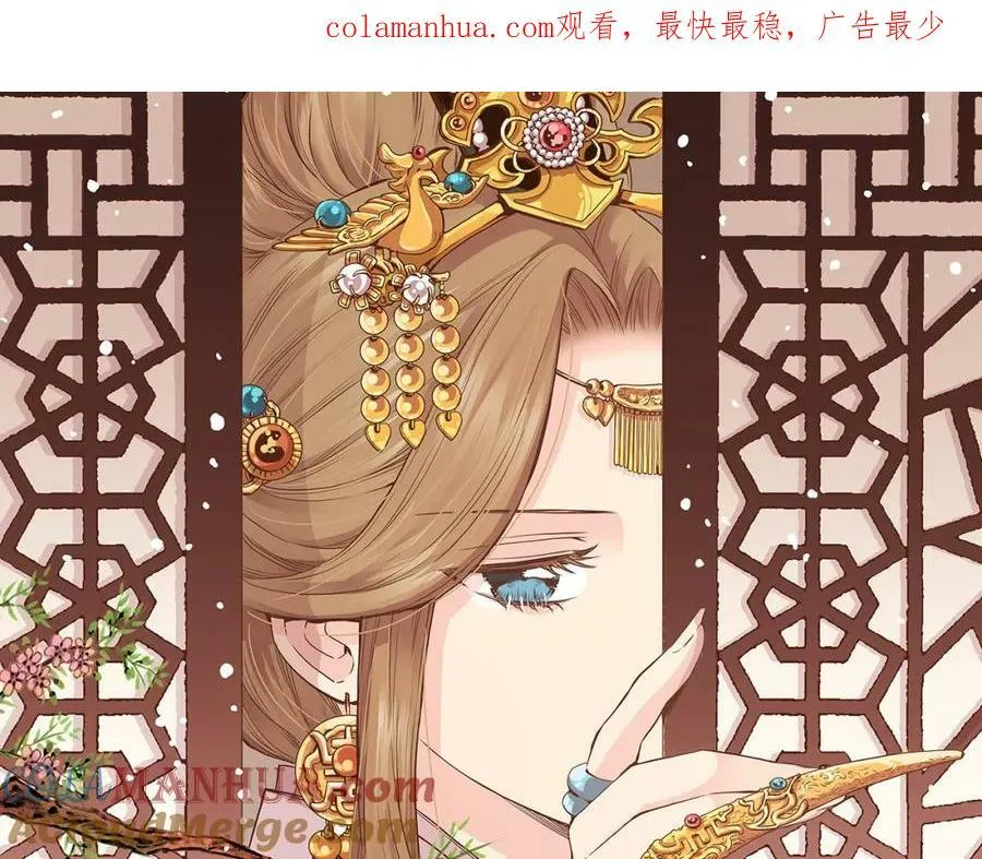 第269话 皇上遇刺 第1页