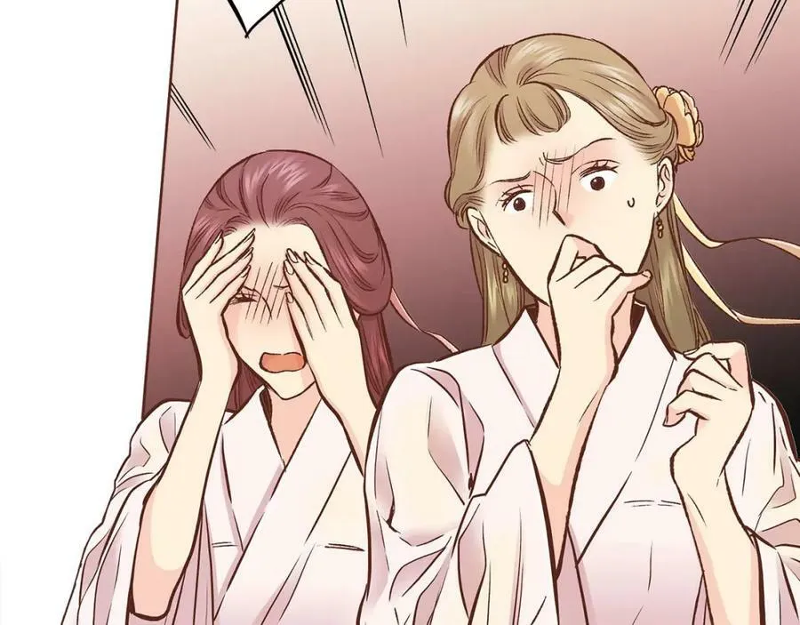 第269话 皇上遇刺 第6页