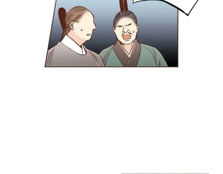 第269话 皇上遇刺 第12页