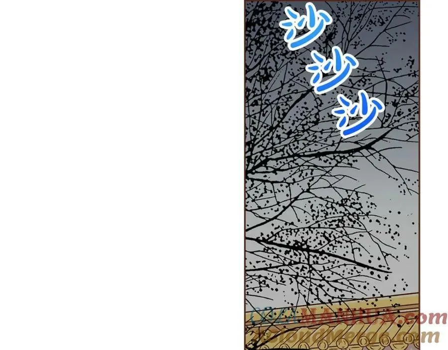 第269话 皇上遇刺 第13页