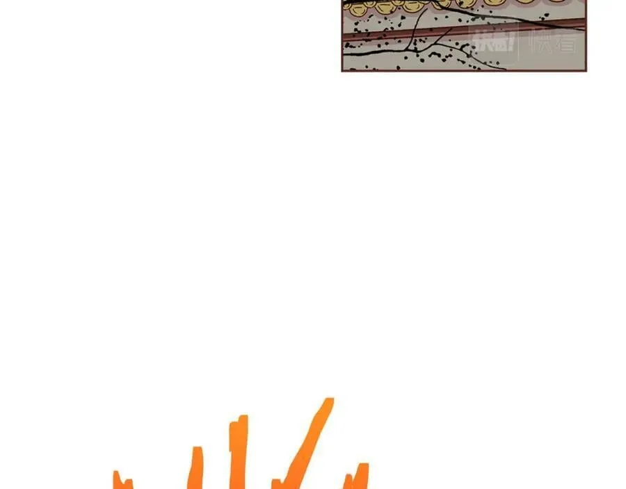 第269话 皇上遇刺 第14页