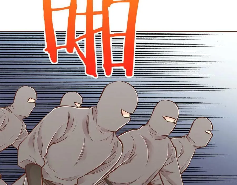 第269话 皇上遇刺 第15页