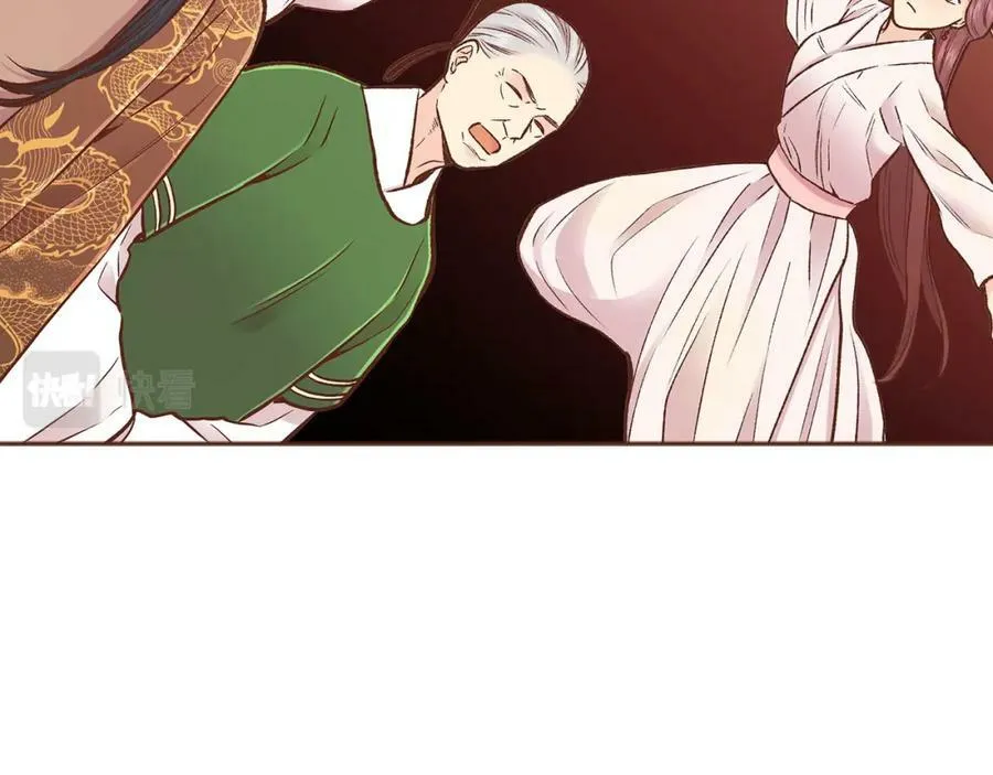 第269话 皇上遇刺 第32页