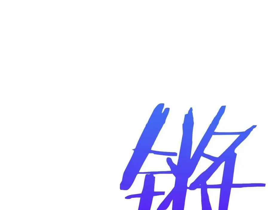 第269话 皇上遇刺 第34页
