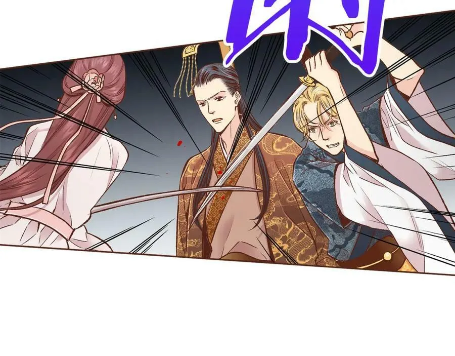 第269话 皇上遇刺 第35页