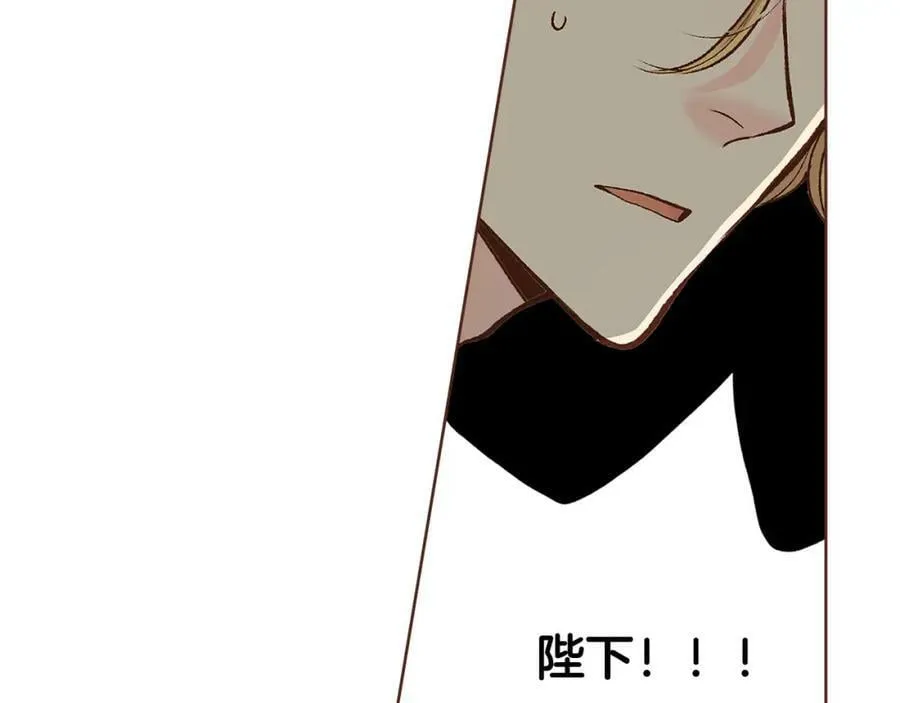第269话 皇上遇刺 第52页