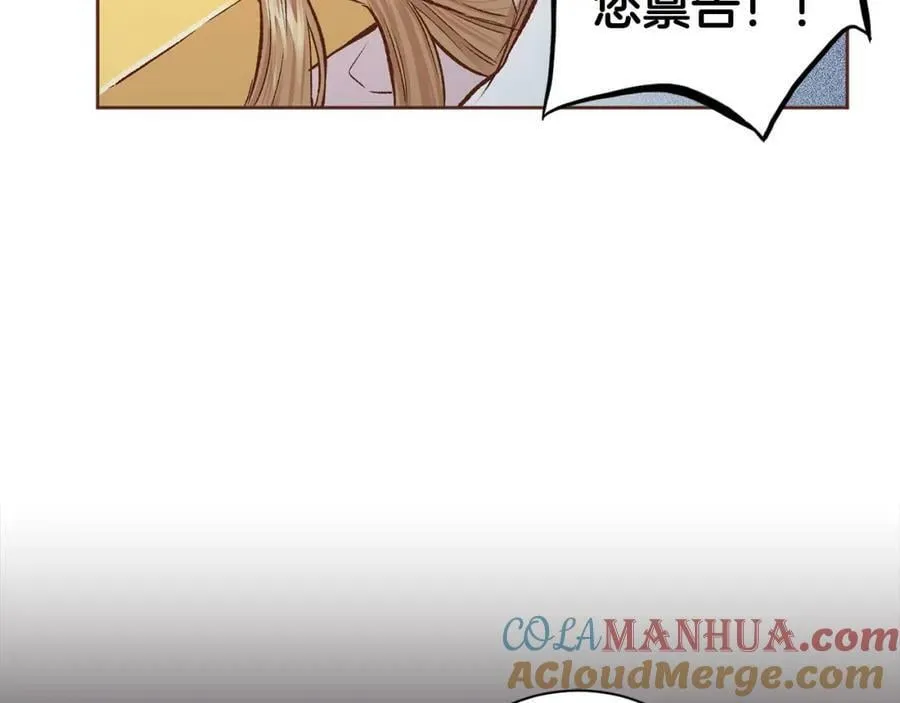 第269话 皇上遇刺 第69页
