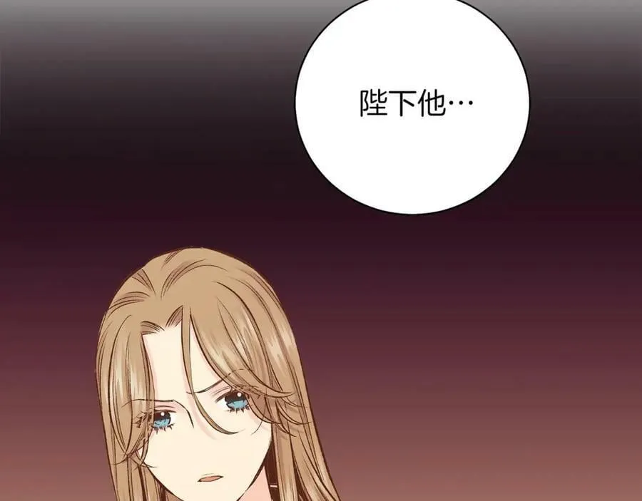 第269话 皇上遇刺 第70页