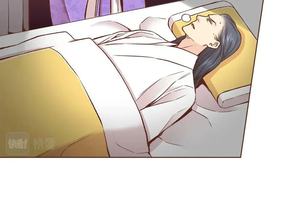 第269话 皇上遇刺 第83页