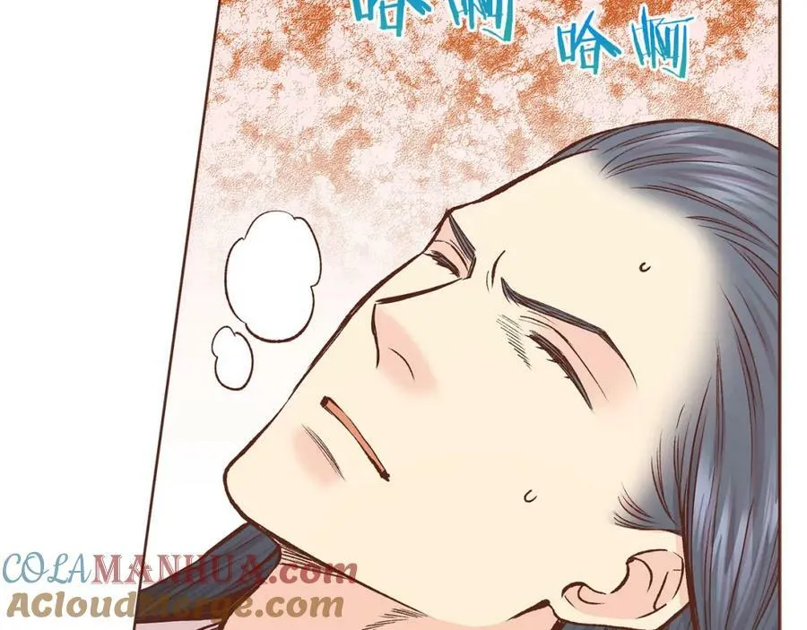 第269话 皇上遇刺 第85页