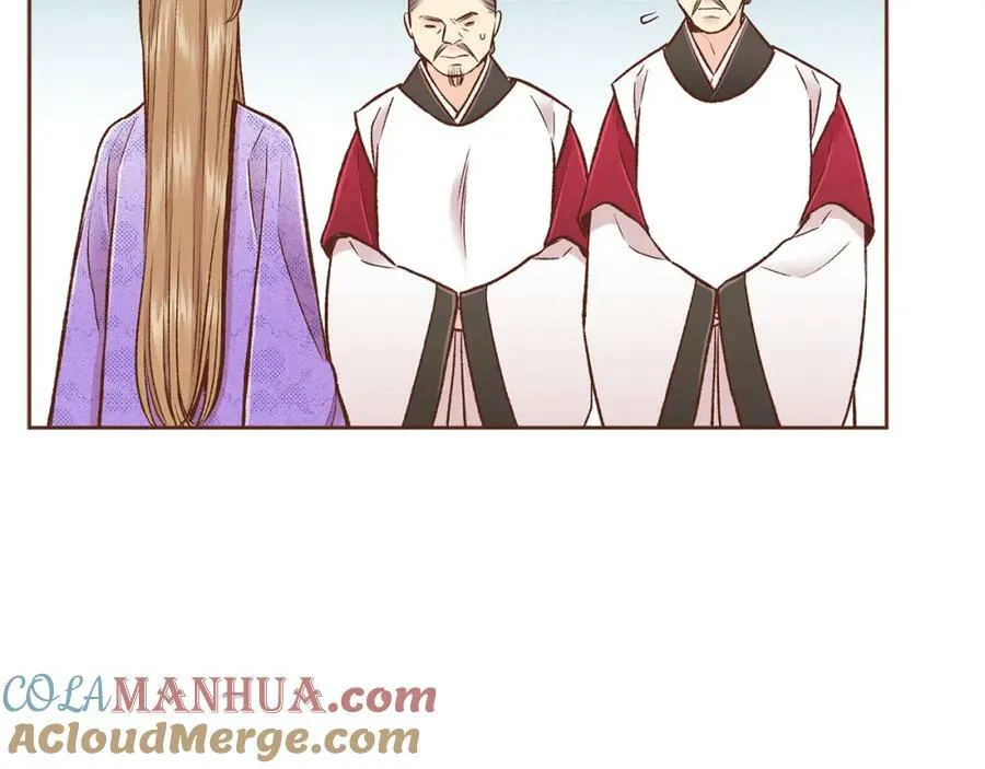 第269话 皇上遇刺 第93页