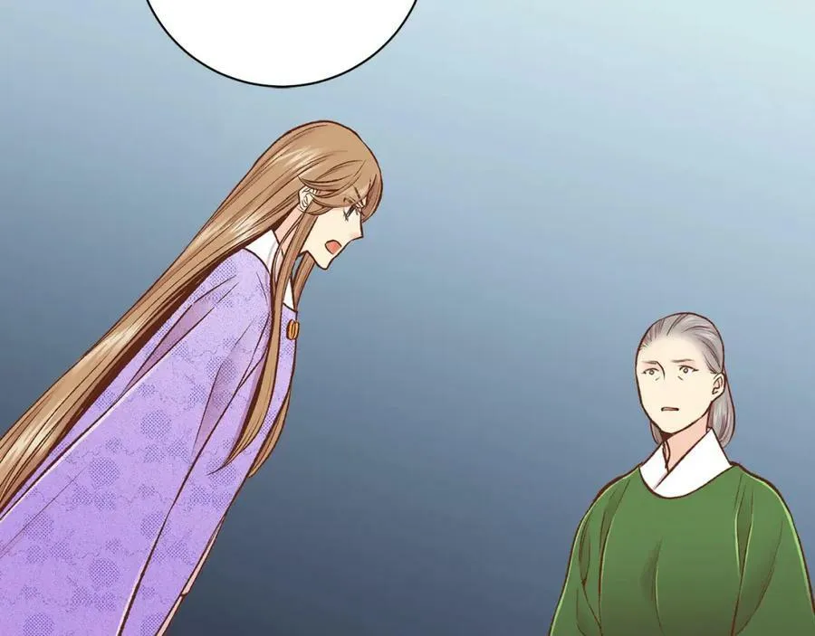 第269话 皇上遇刺 第112页