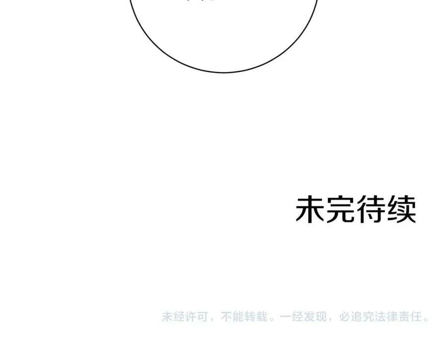 第269话 皇上遇刺 第114页