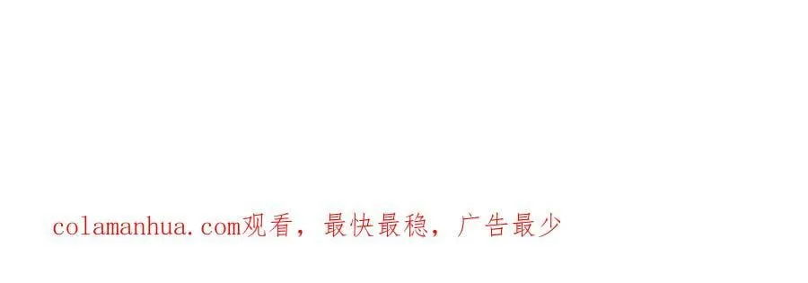 第269话 皇上遇刺 第115页