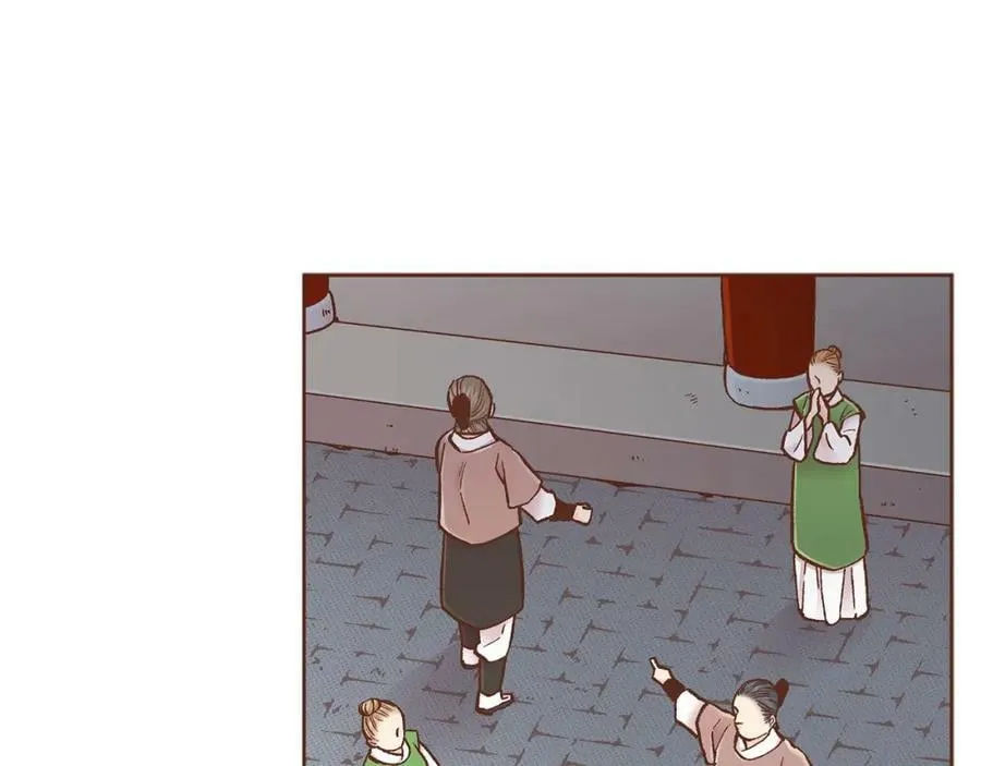 第272话 谋反的犯人 第14页