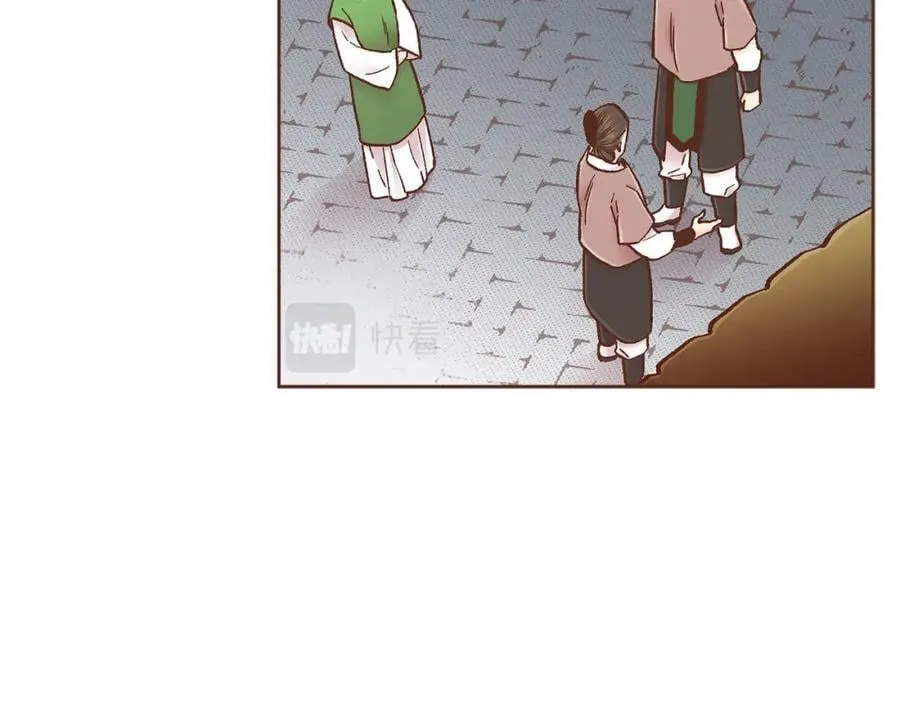 第272话 谋反的犯人 第15页